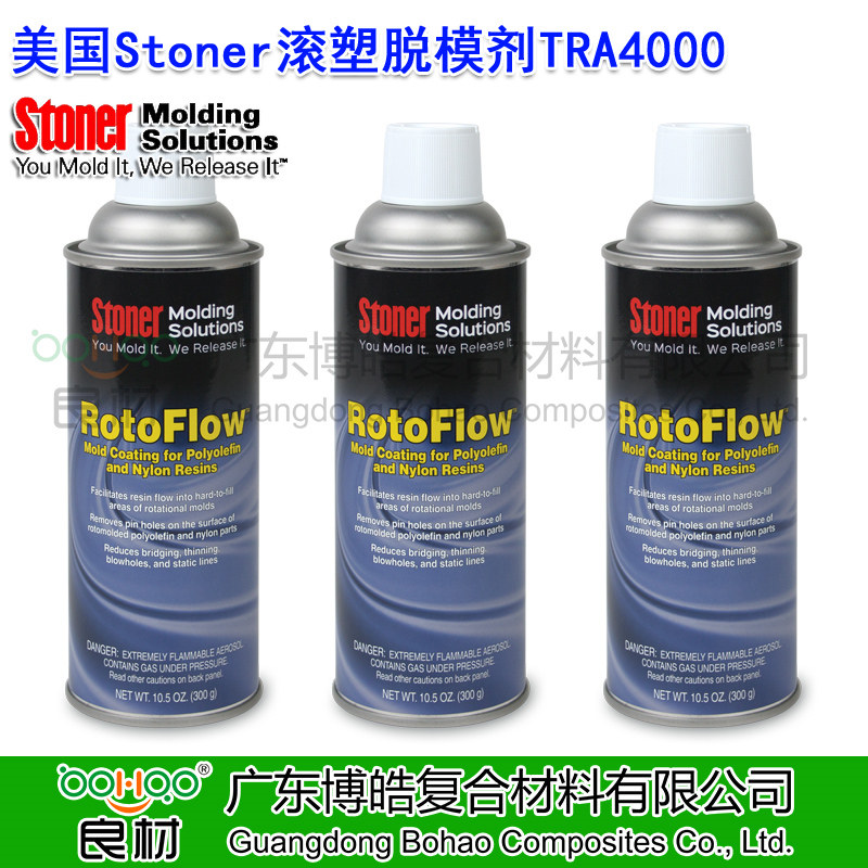 美國Stoner脫模劑系列代理 正品進(jìn)口滾塑脫模劑TRA4000 Stoner（斯托納）模具封孔劑助流劑 無氯化清洗劑