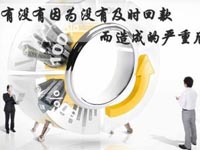 【博皓課堂】回款比銷售更重要！業(yè)務員應有的正確回款心態(tài)！