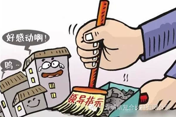 【博皓感悟】這樣的思維，害人不淺！-2