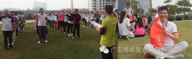 堅韌不拔展雄風，團結協(xié)作顯氣魄--熱烈慶祝博皓首屆運動會隆重召開